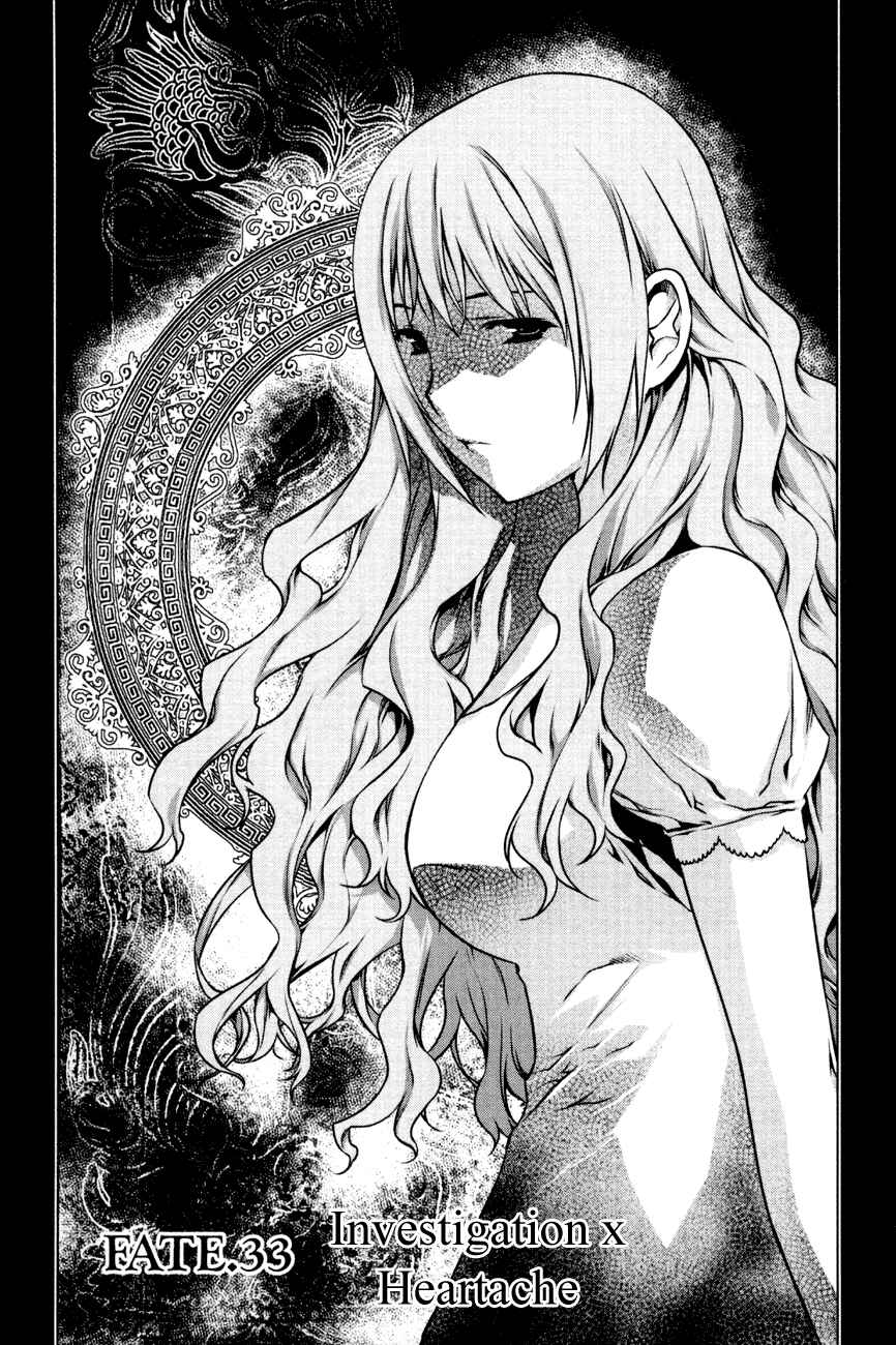 Page 4 Chapter 33 Kurokami