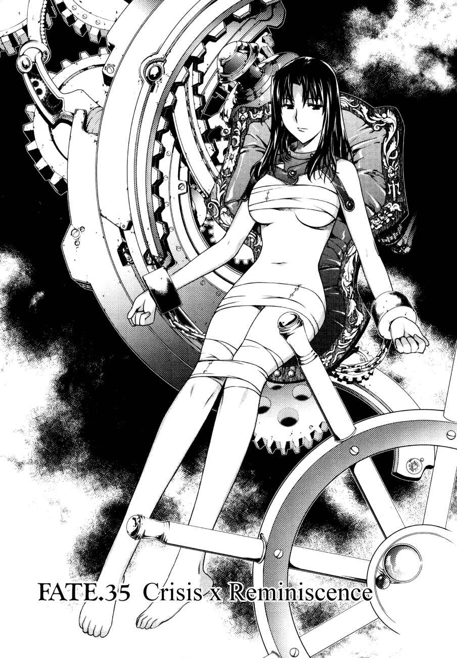 Page 1 Chapter 35 Kurokami