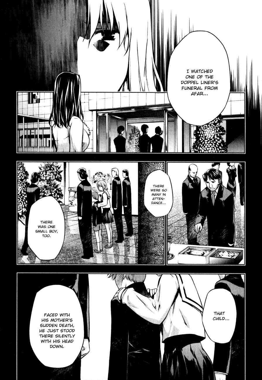 Page 14 Chapter 35 Kurokami