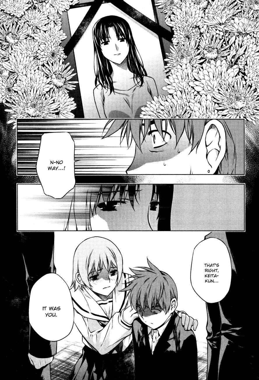 Page 15 Chapter 35 Kurokami