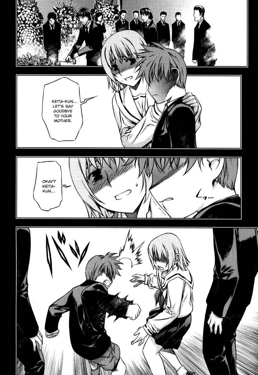 Page 16 Chapter 35 Kurokami