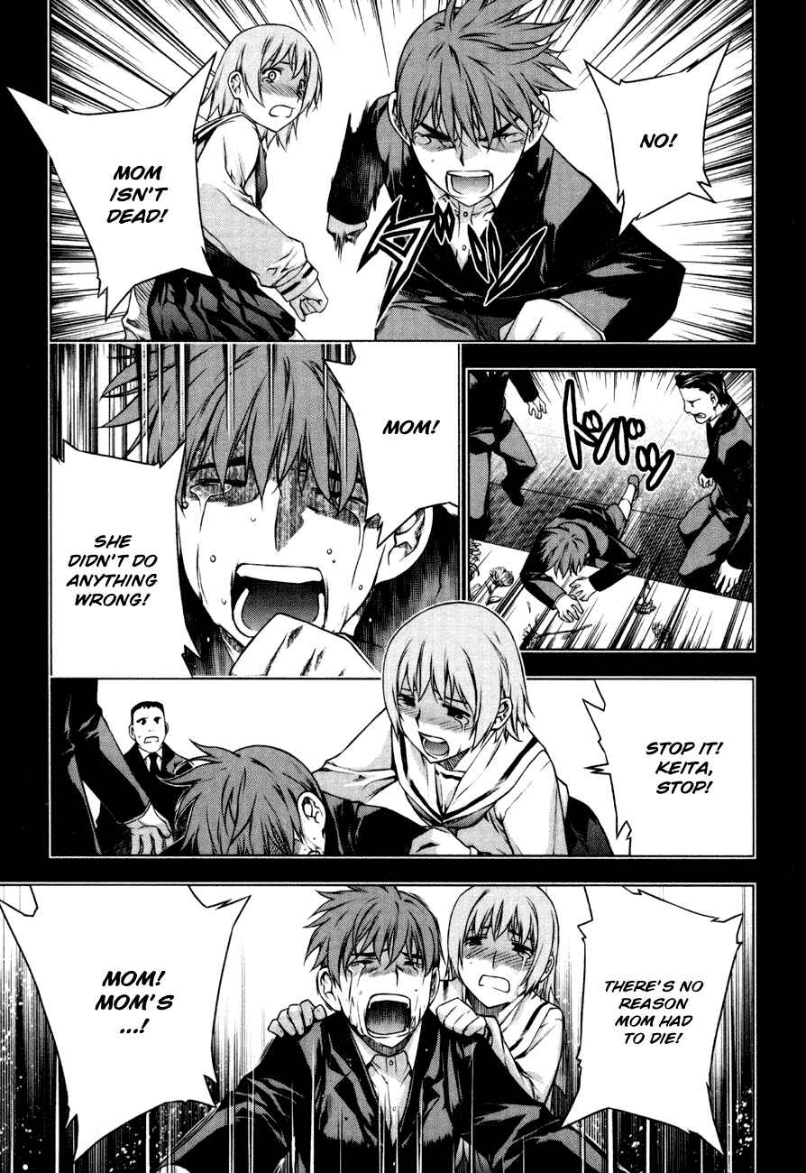Page 17 Chapter 35 Kurokami