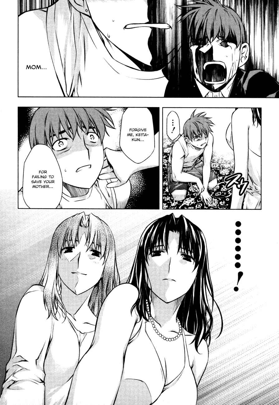 Page 18 Chapter 35 Kurokami