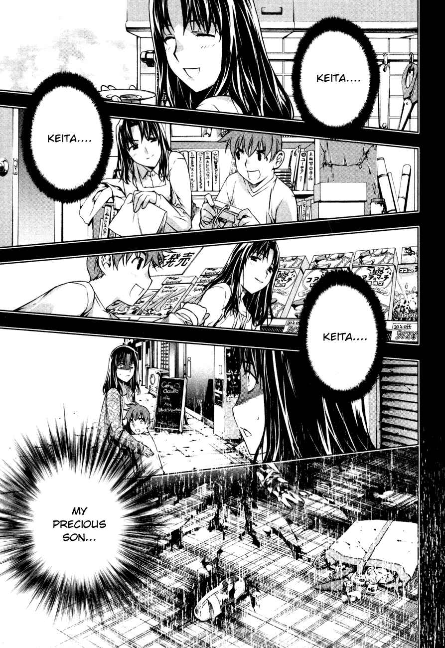 Page 19 Chapter 35 Kurokami