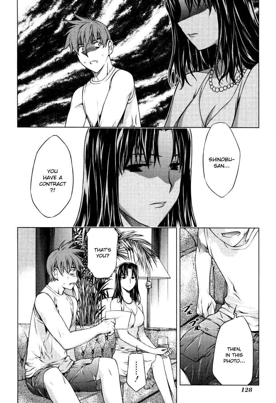 Page 2 Chapter 35 Kurokami