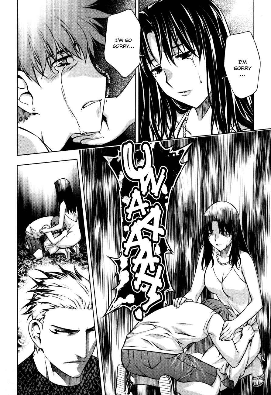 Page 20 Chapter 35 Kurokami