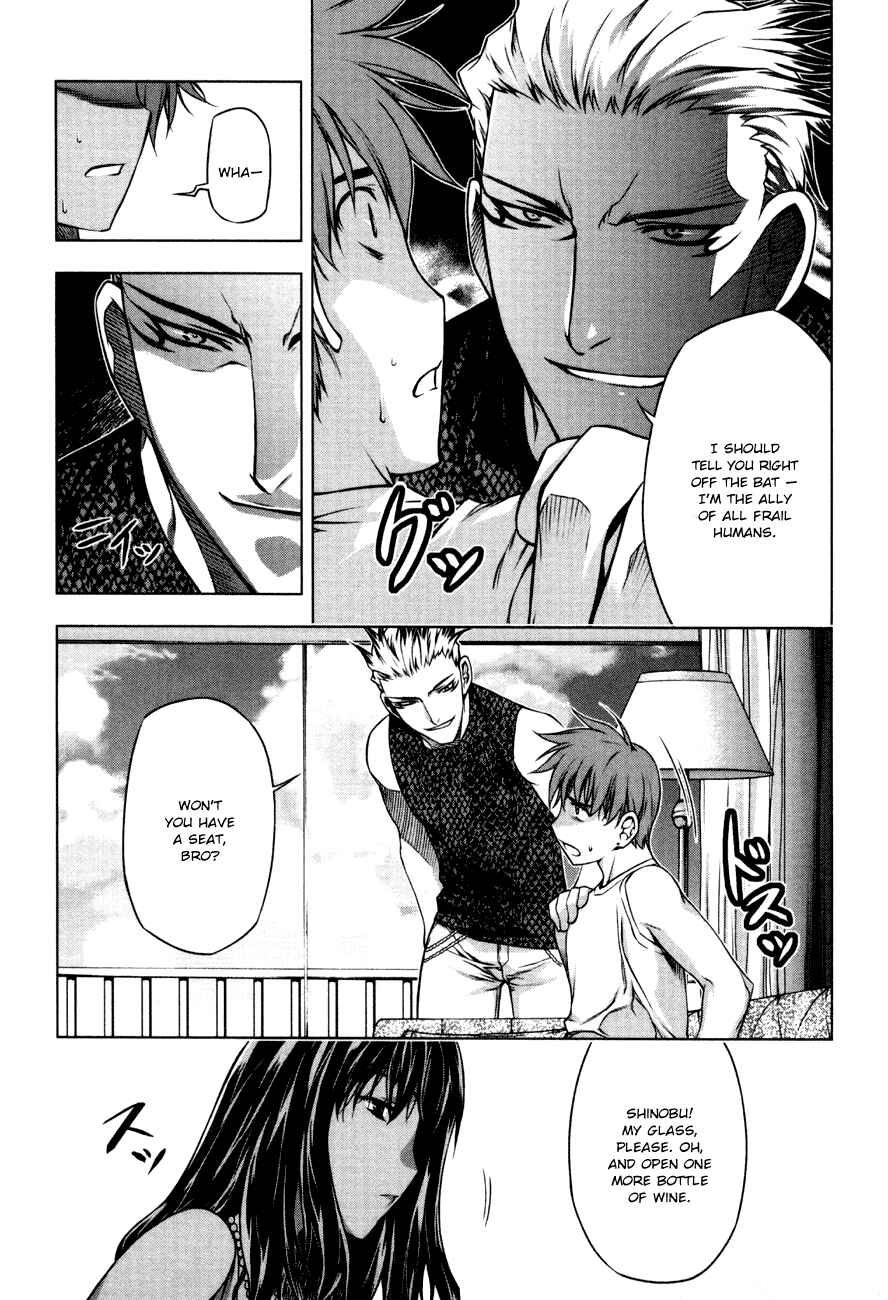 Page 5 Chapter 35 Kurokami