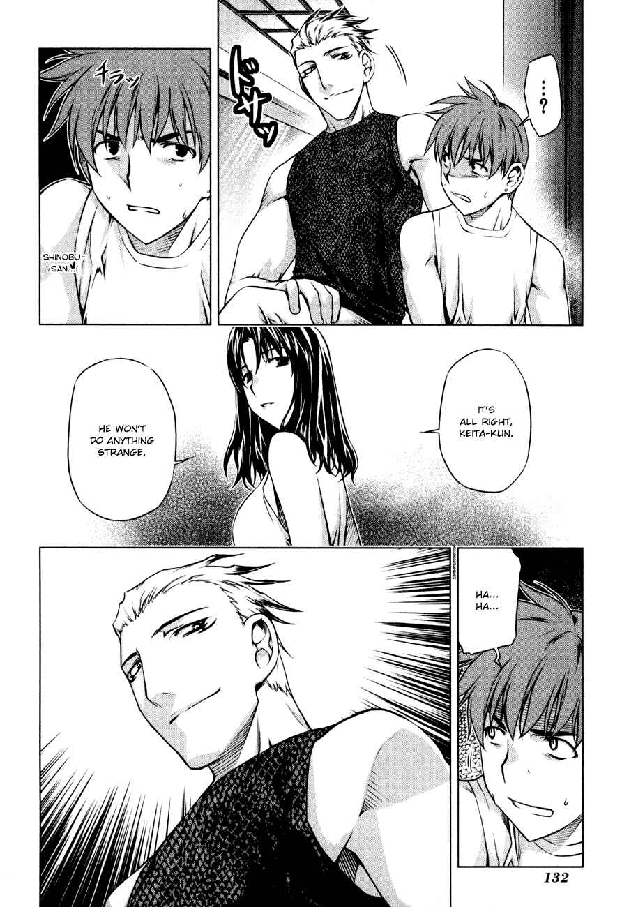 Page 6 Chapter 35 Kurokami