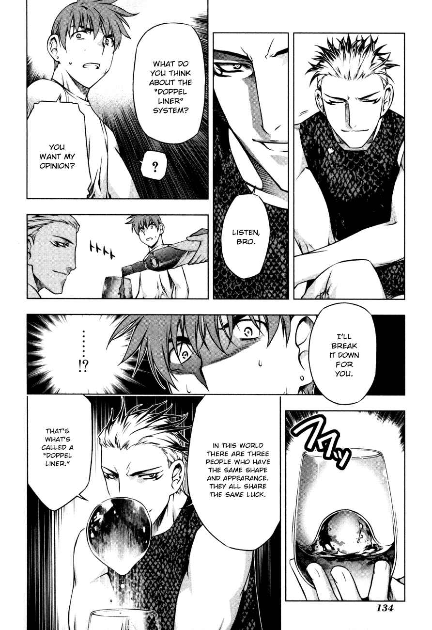 Page 8 Chapter 35 Kurokami
