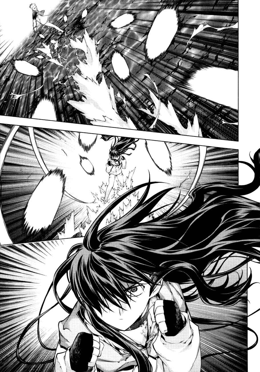 Page 1 Chapter 53 Kurokami