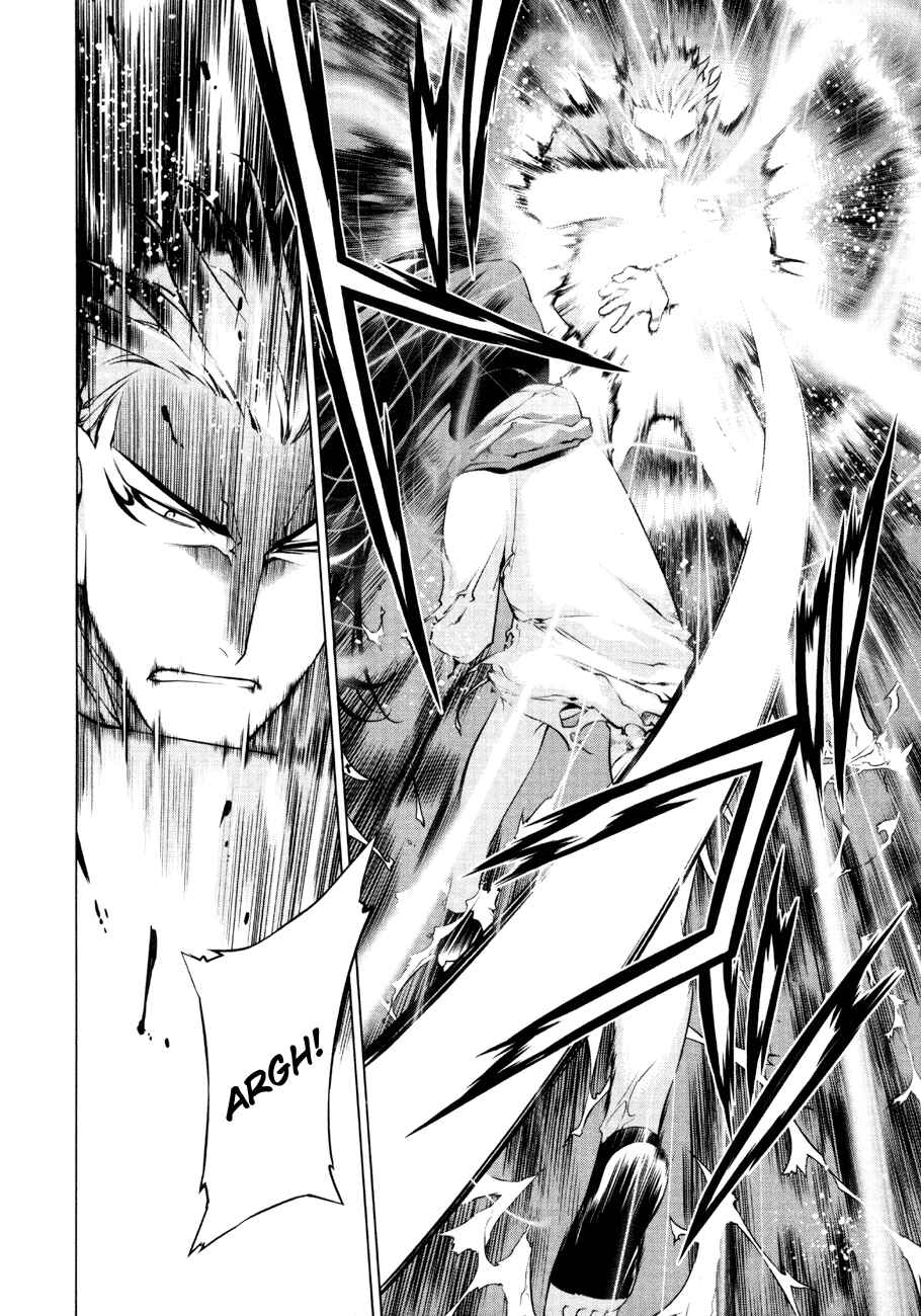 Page 11 Chapter 53 Kurokami