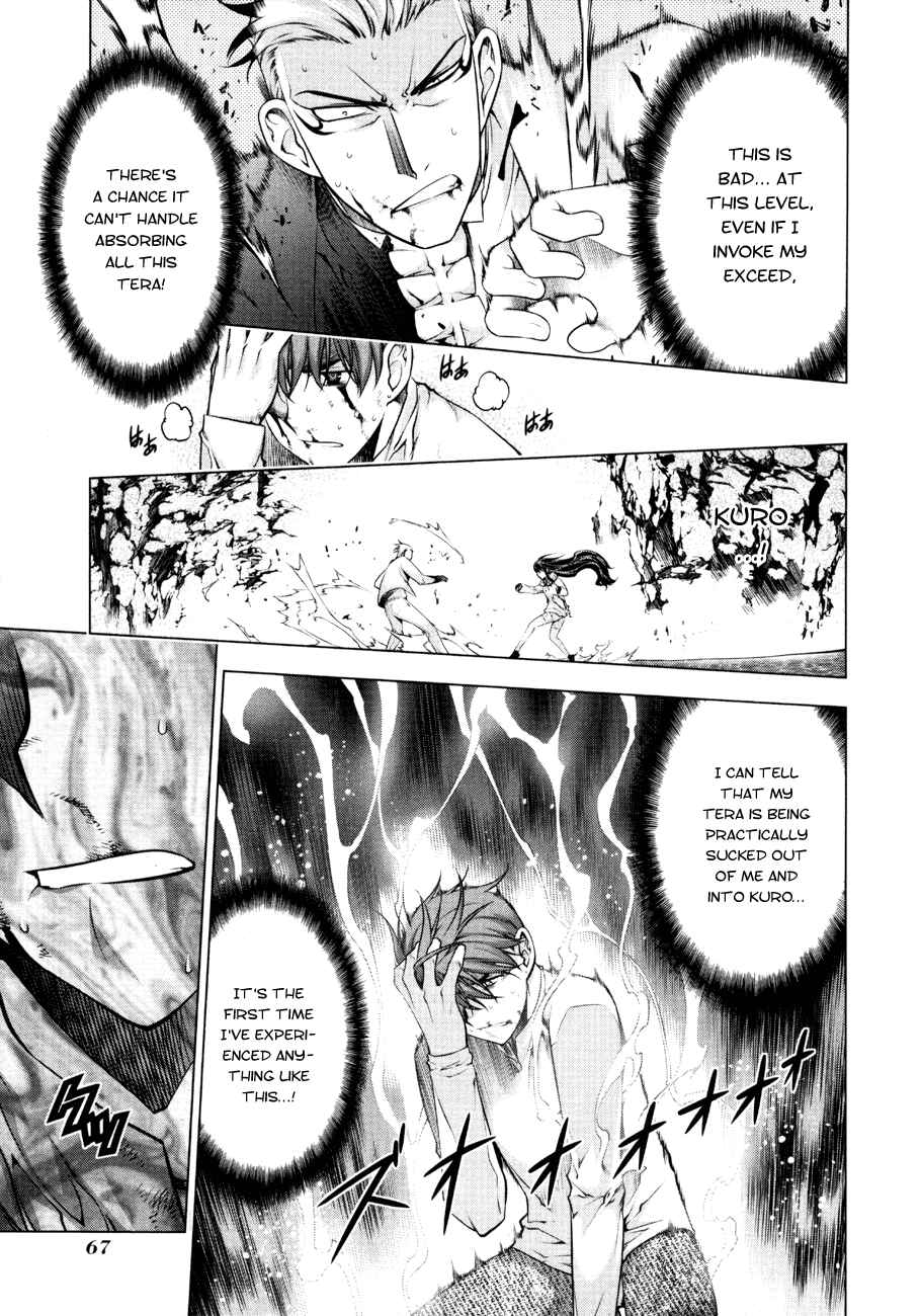 Page 12 Chapter 53 Kurokami