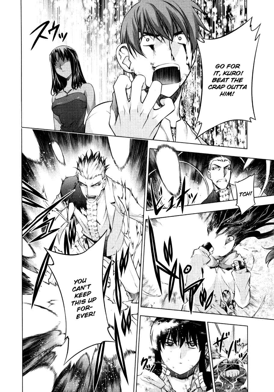 Page 13 Chapter 53 Kurokami