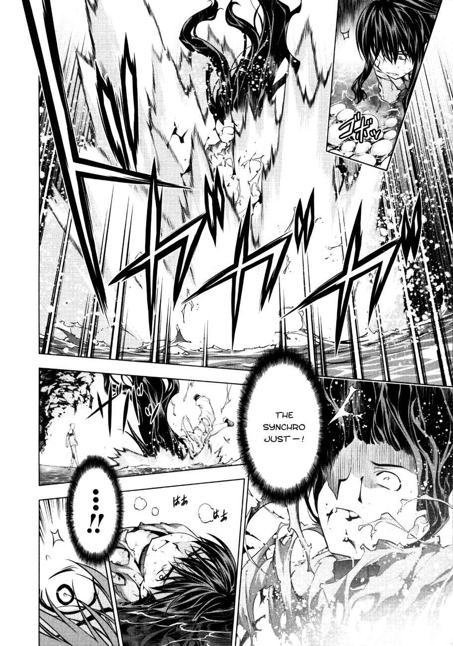 Page 17 Chapter 53 Kurokami