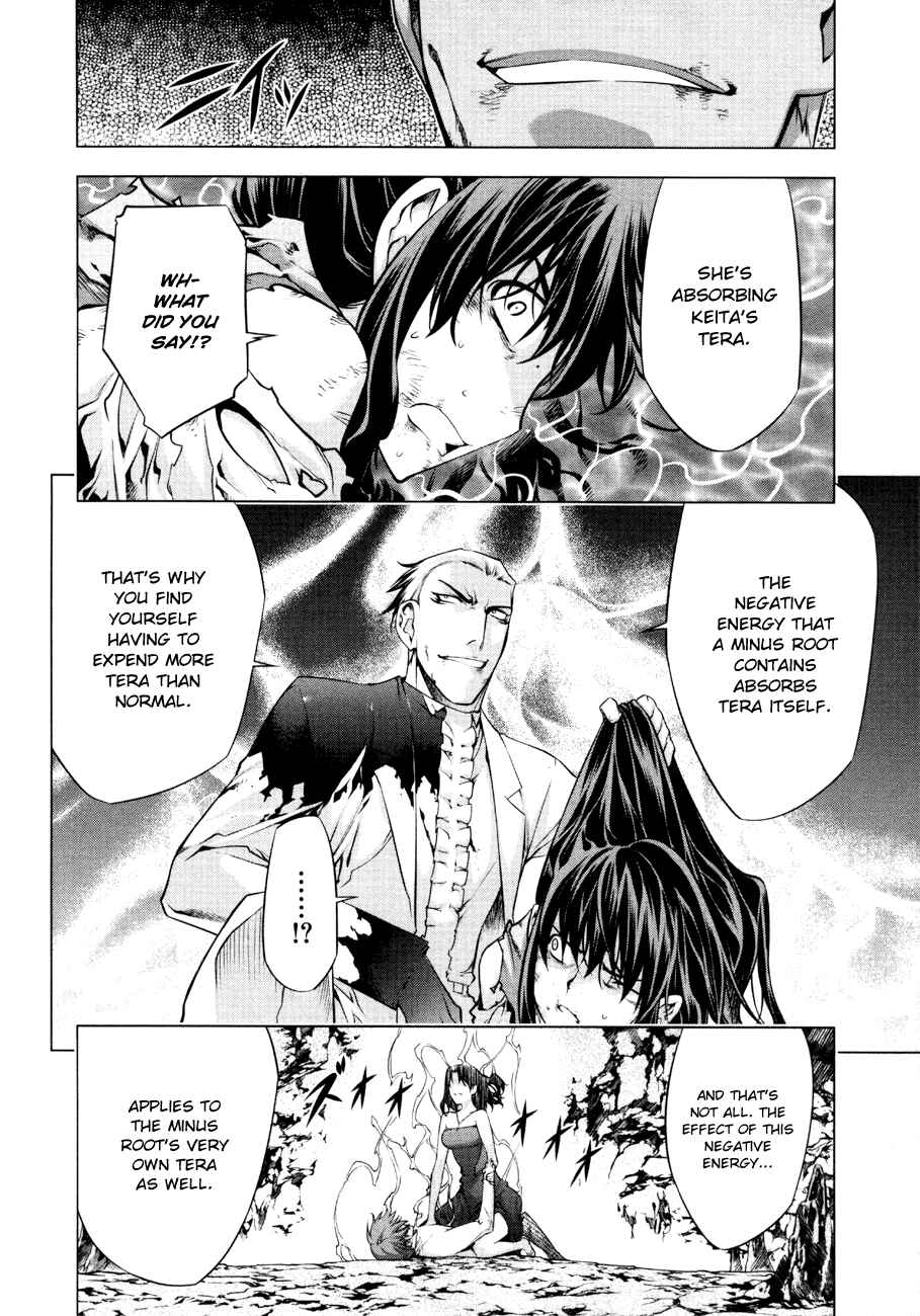 Page 19 Chapter 53 Kurokami