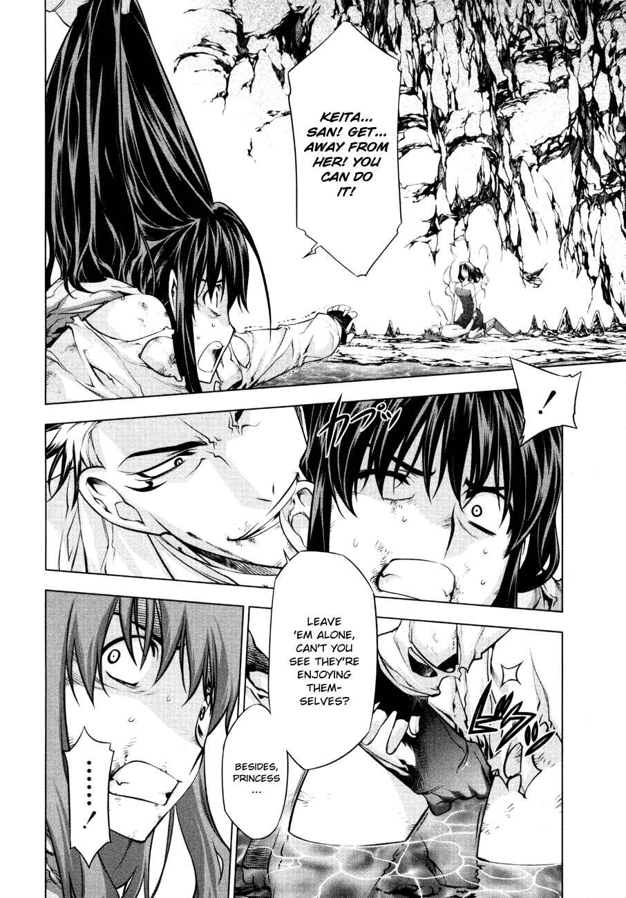 Page 21 Chapter 53 Kurokami