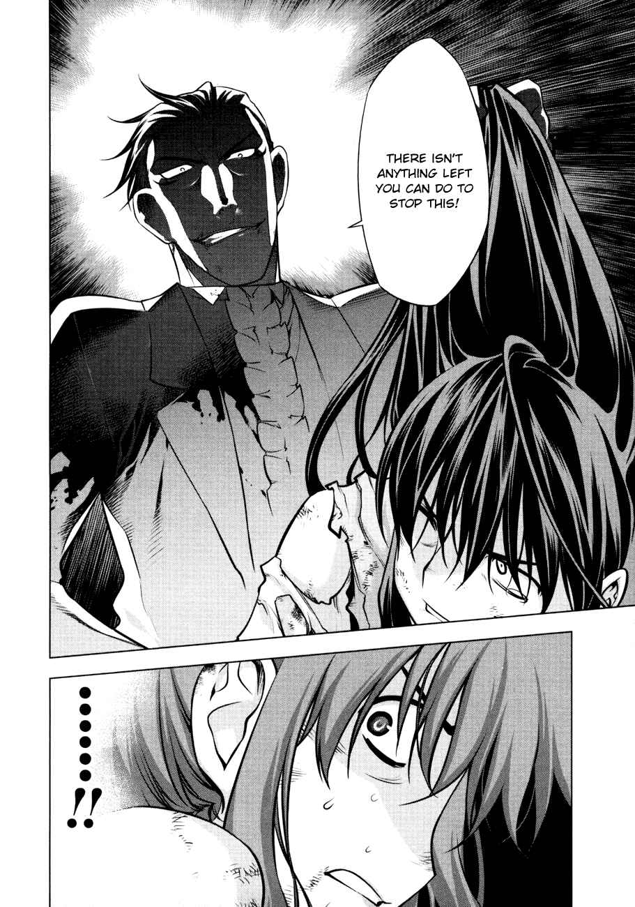 Page 23 Chapter 53 Kurokami