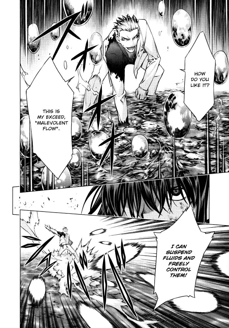 Page 3 Chapter 53 Kurokami