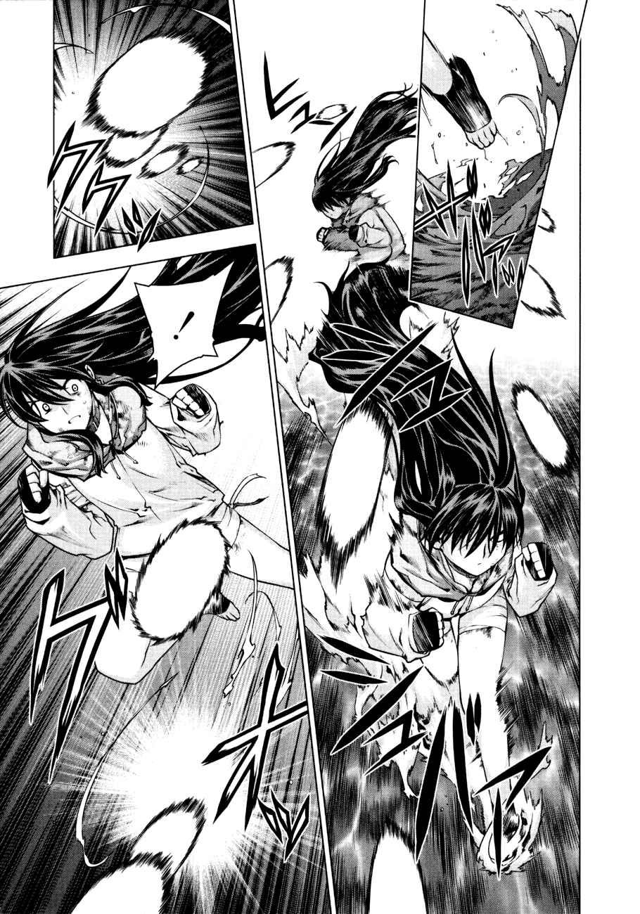 Page 4 Chapter 53 Kurokami