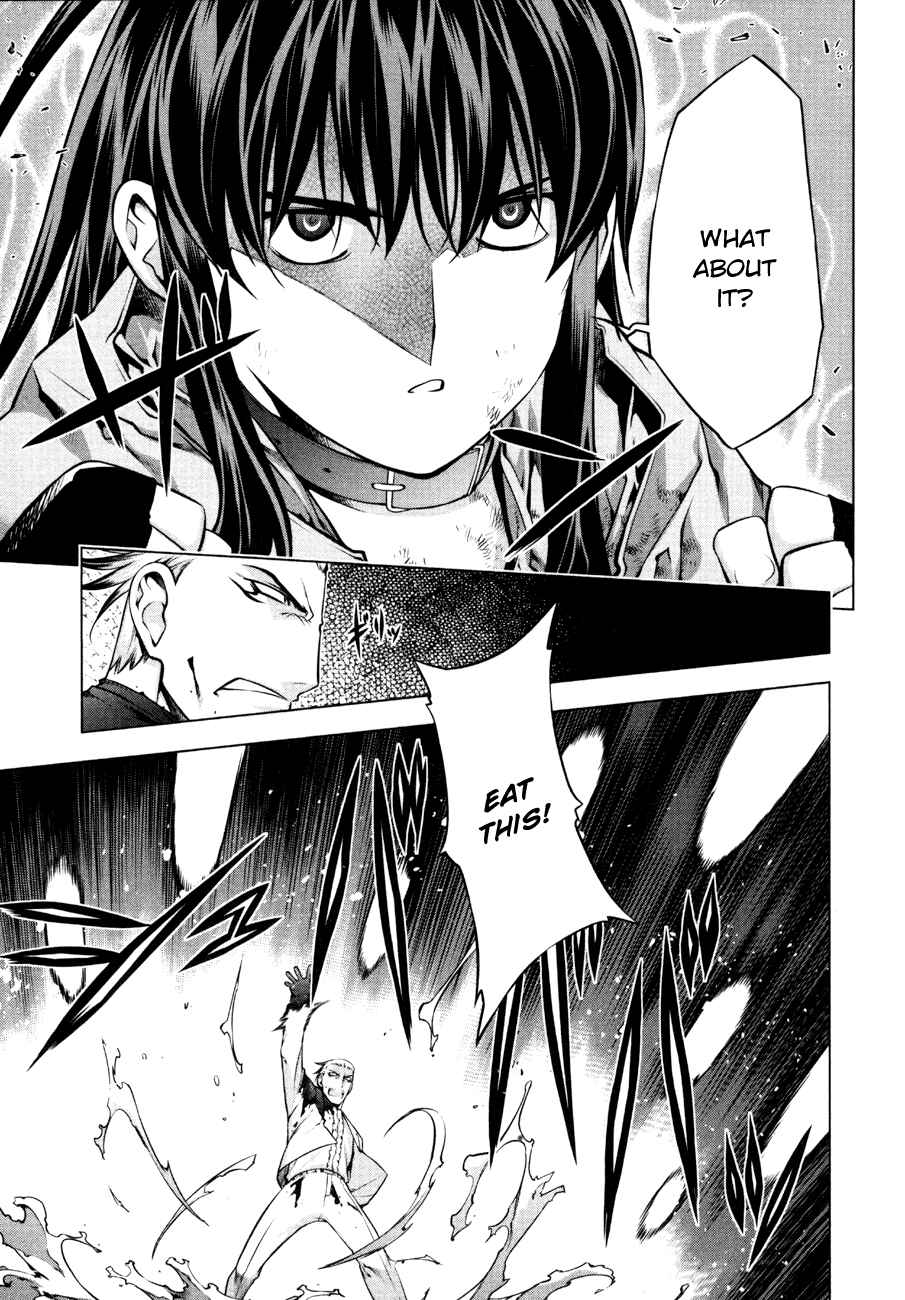 Page 6 Chapter 53 Kurokami