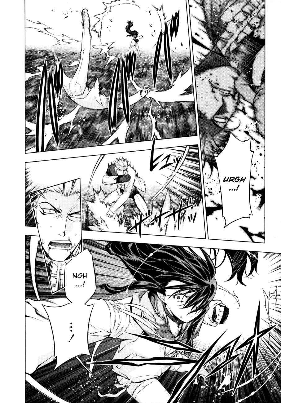 Page 9 Chapter 53 Kurokami