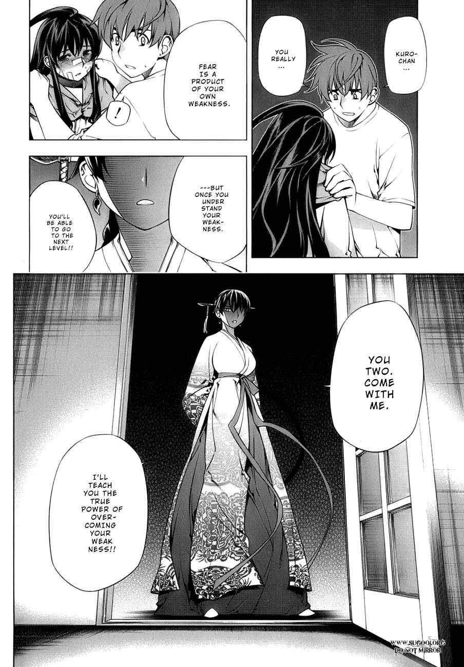 Page 12 Chapter 71 Kurokami
