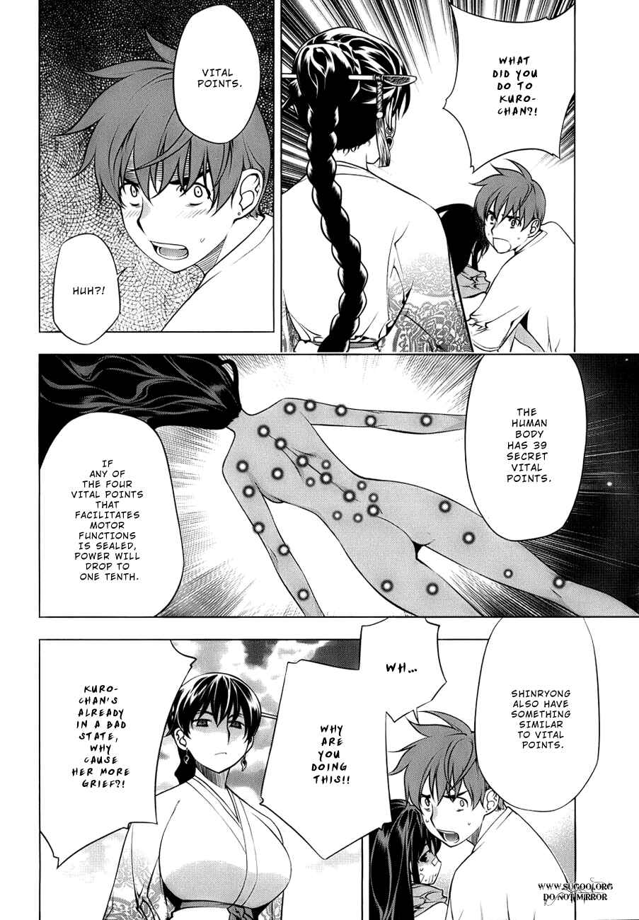 Page 16 Chapter 71 Kurokami