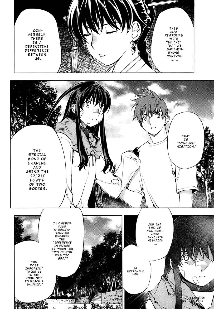 Page 18 Chapter 71 Kurokami