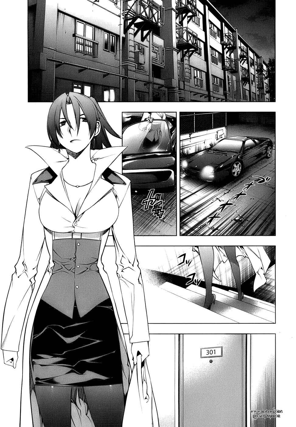Page 23 Chapter 71 Kurokami