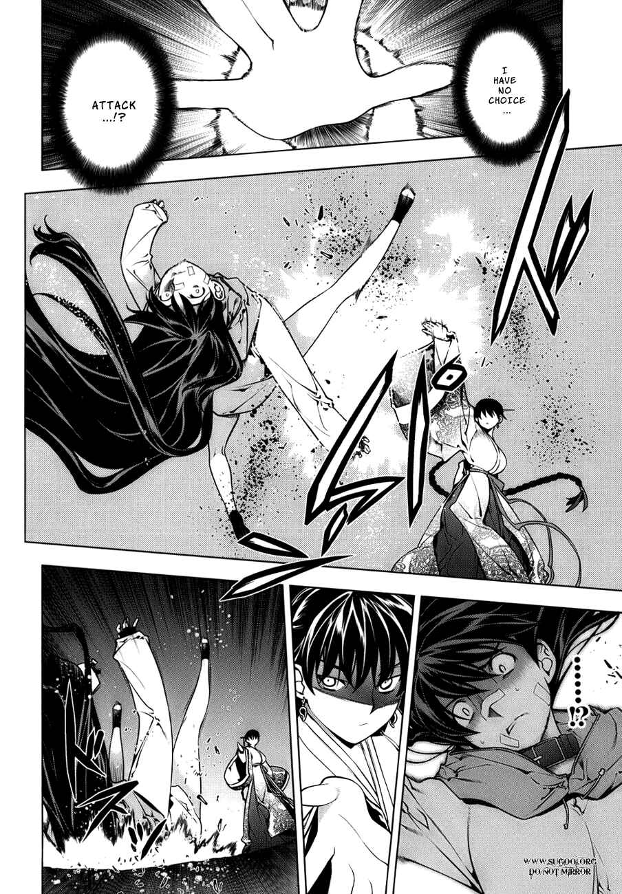 Page 6 Chapter 71 Kurokami