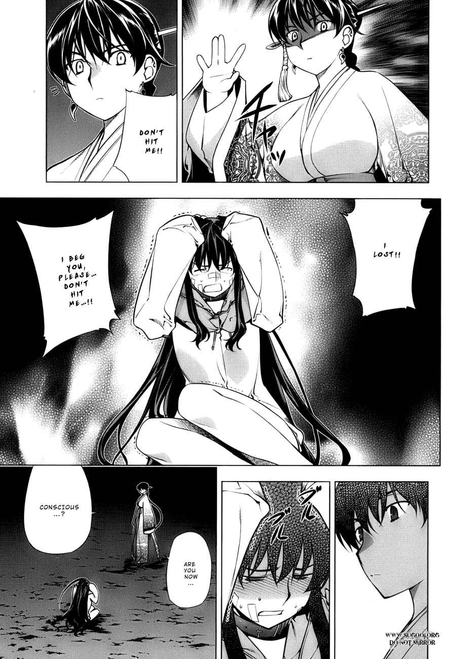 Page 7 Chapter 71 Kurokami