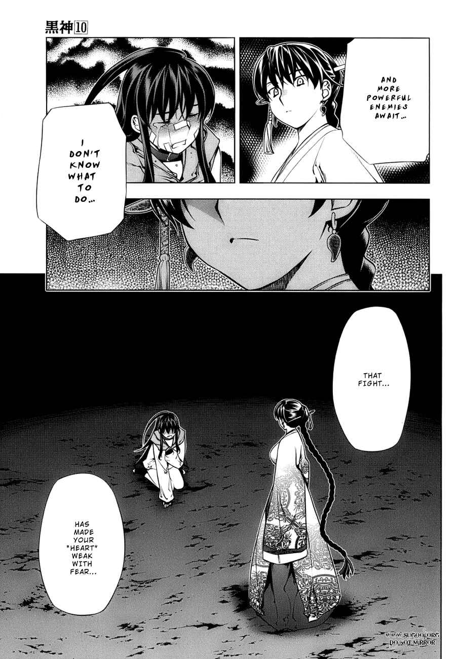 Page 9 Chapter 71 Kurokami