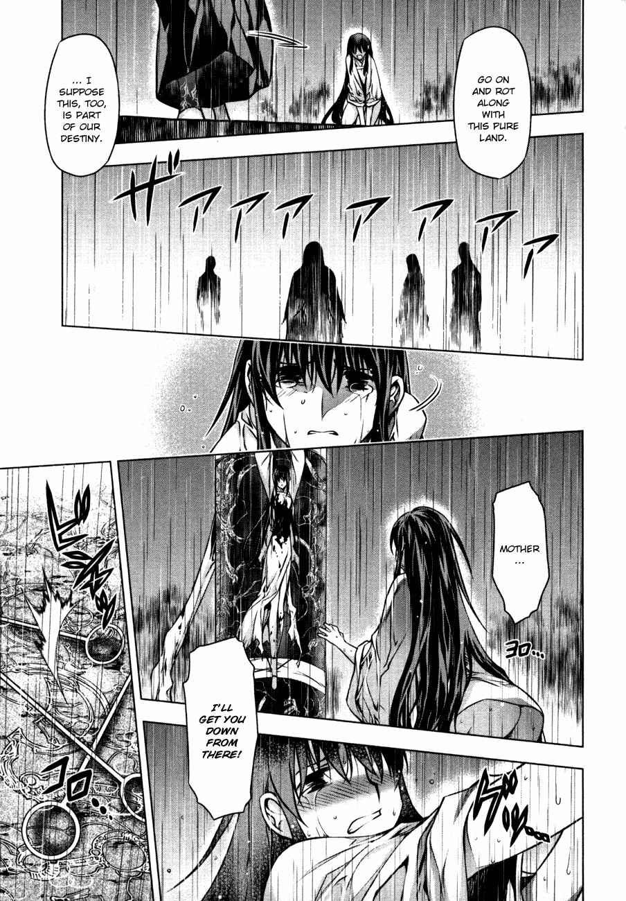 Page 13 Chapter 40 Kurokami