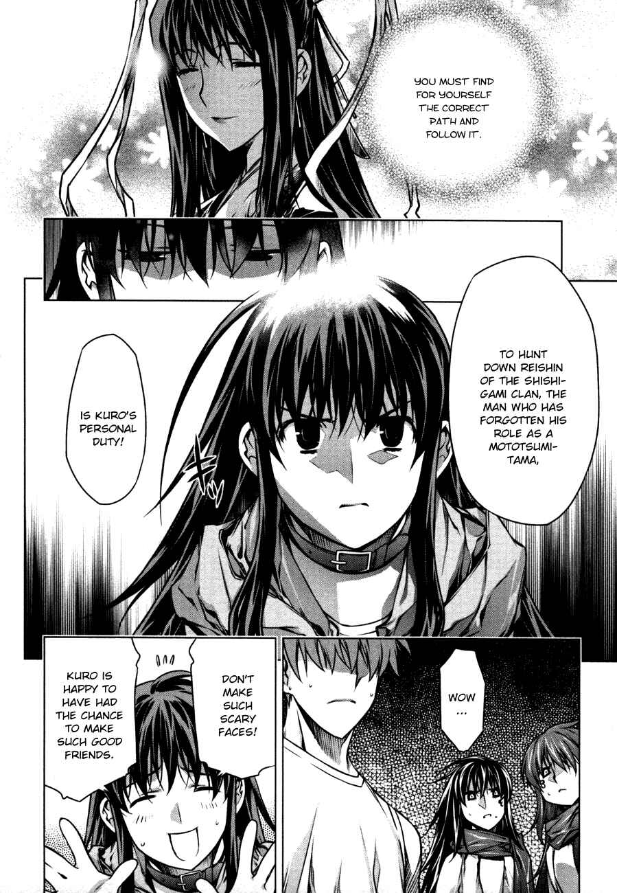 Page 16 Chapter 40 Kurokami