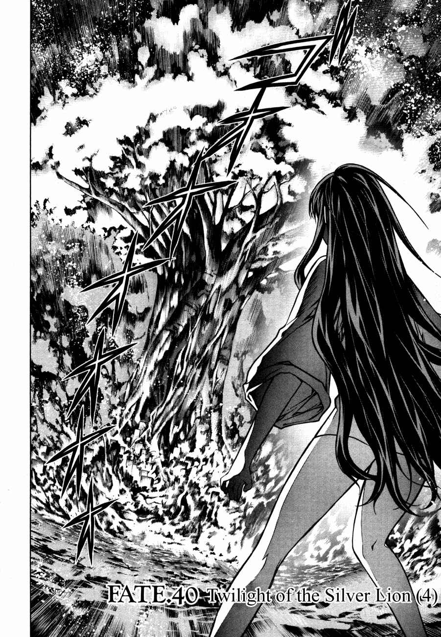 Page 2 Chapter 40 Kurokami