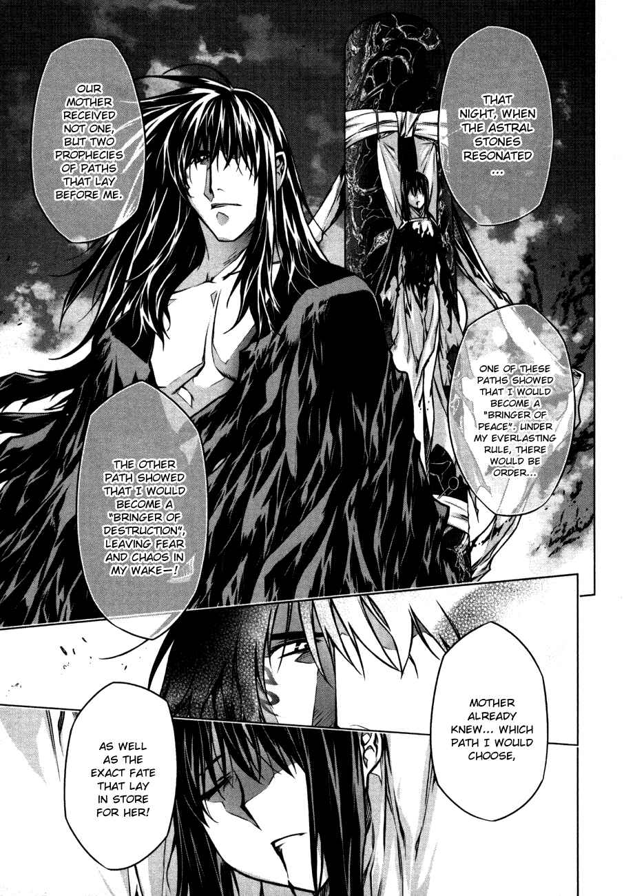 Page 8 Chapter 40 Kurokami