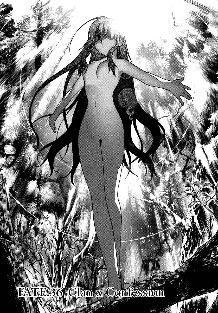 Page 1 Chapter 36 Kurokami