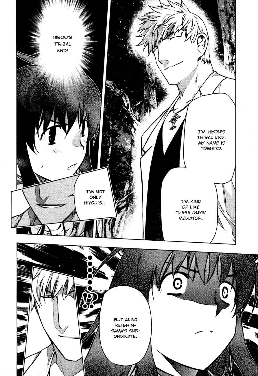 Page 12 Chapter 36 Kurokami
