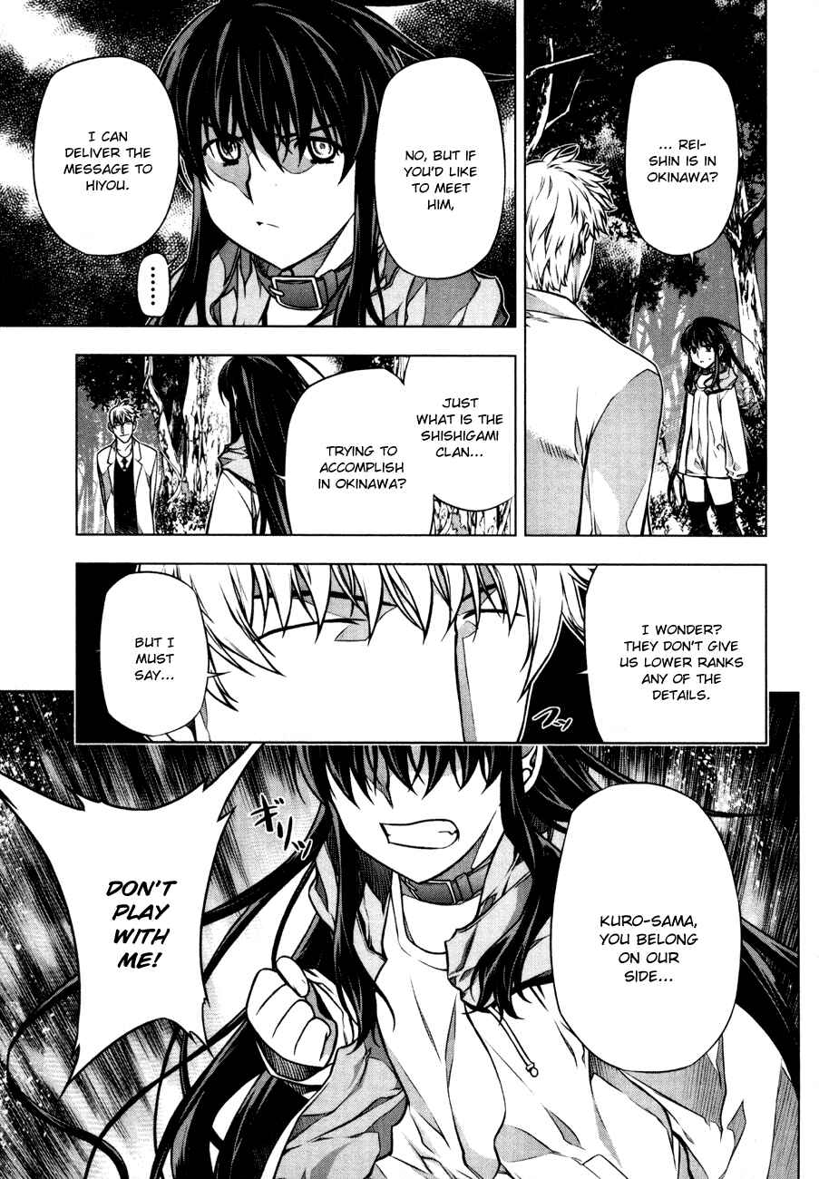 Page 13 Chapter 36 Kurokami