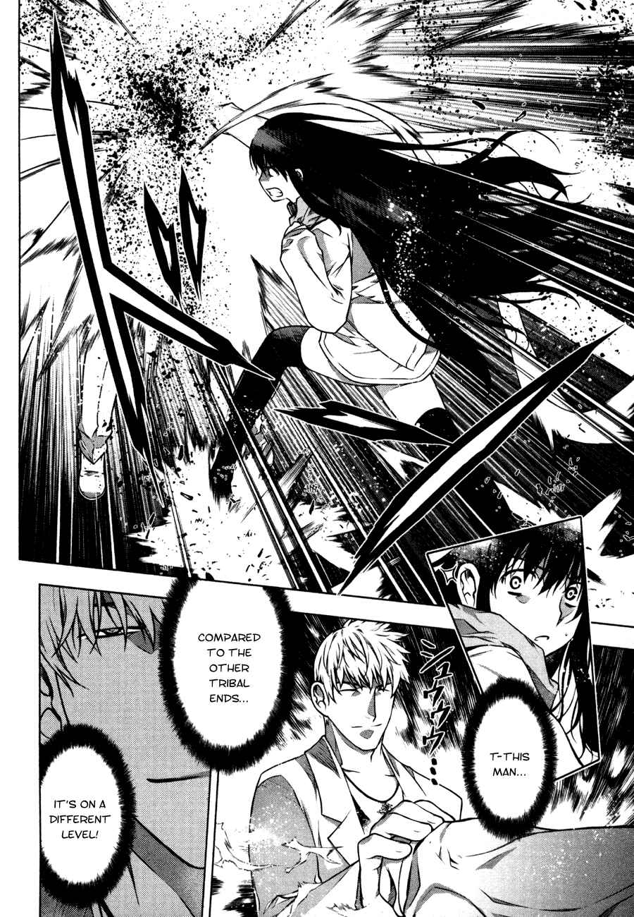 Page 14 Chapter 36 Kurokami