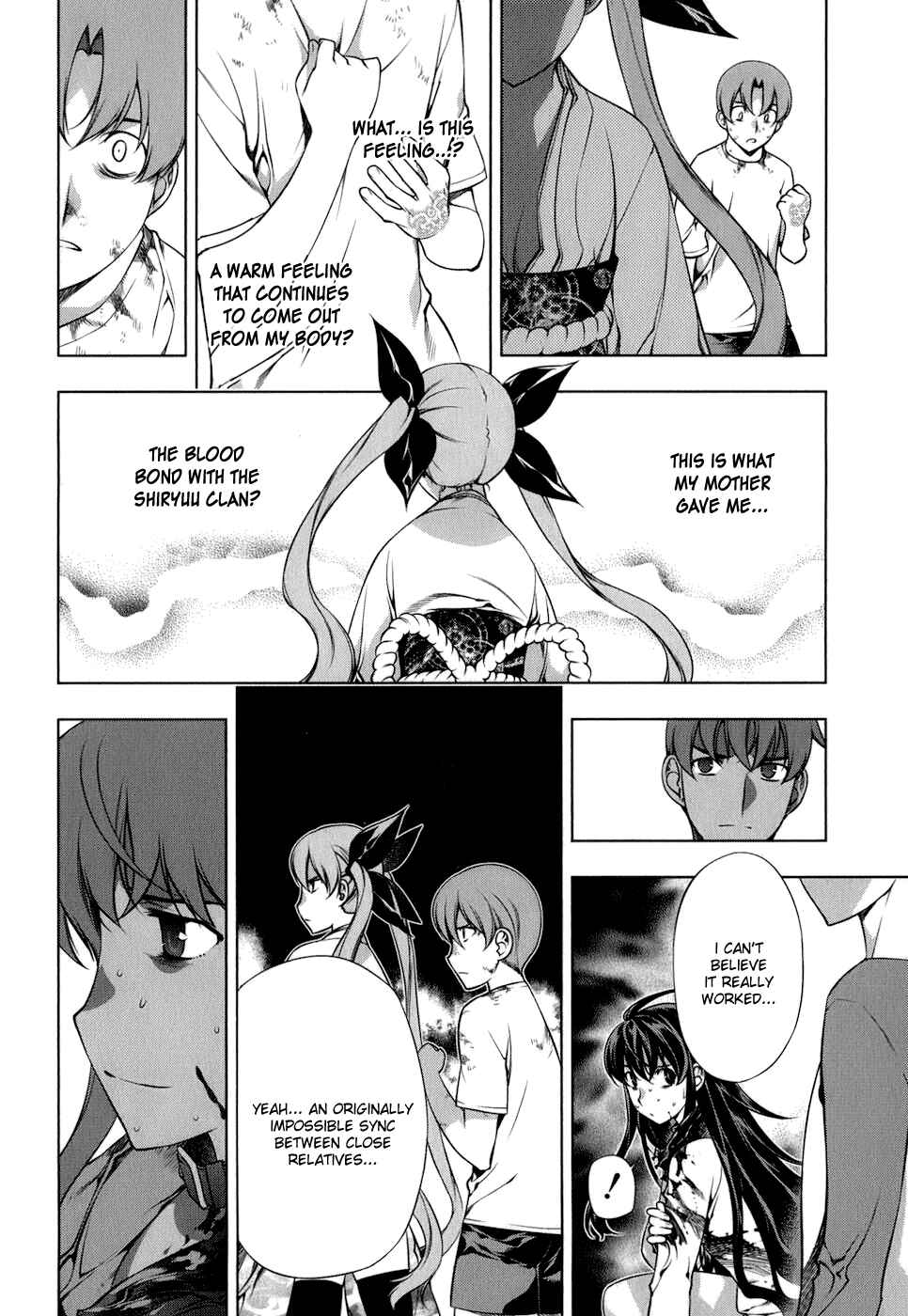 Page 13 Chapter 104 Kurokami