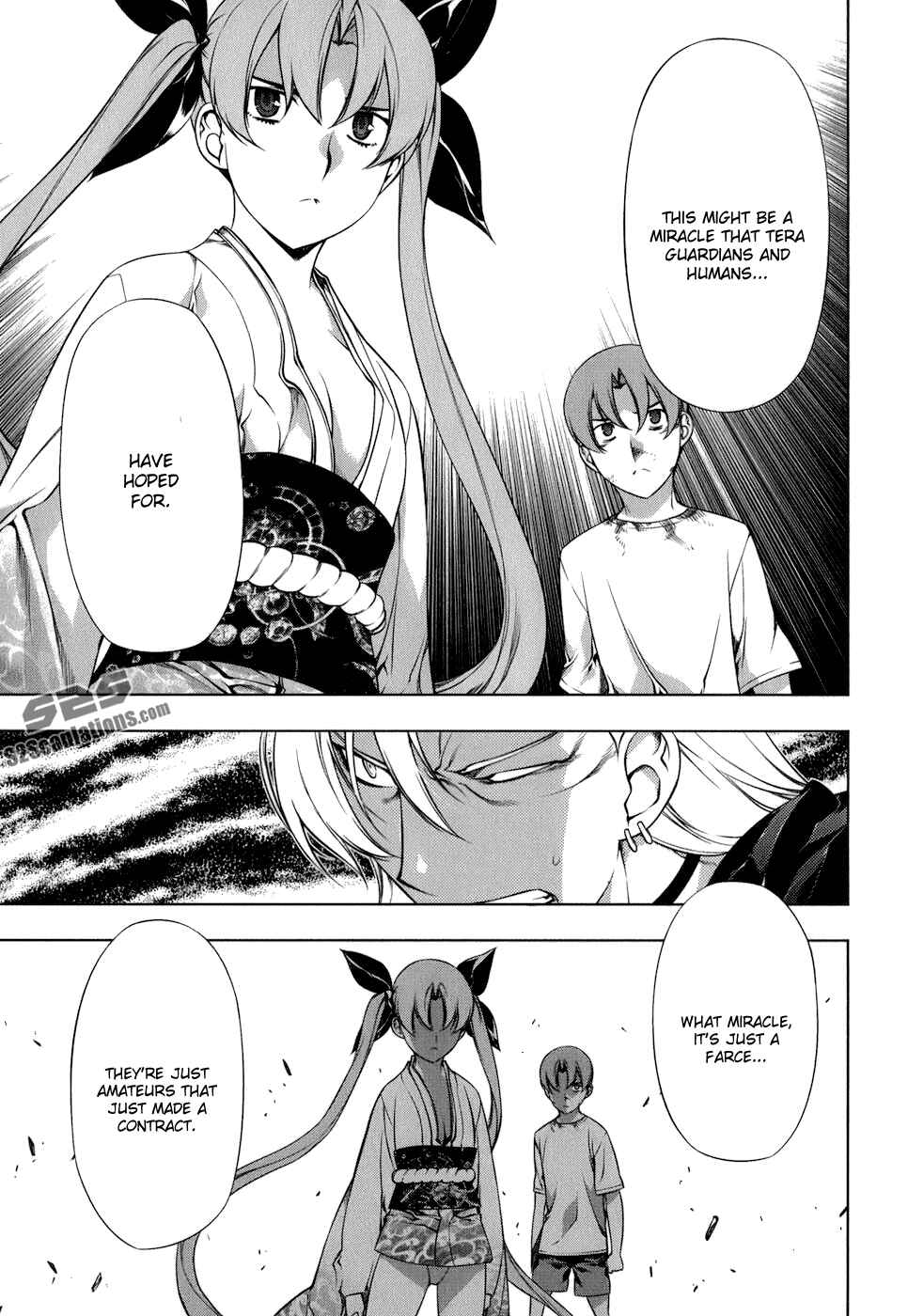 Page 14 Chapter 104 Kurokami