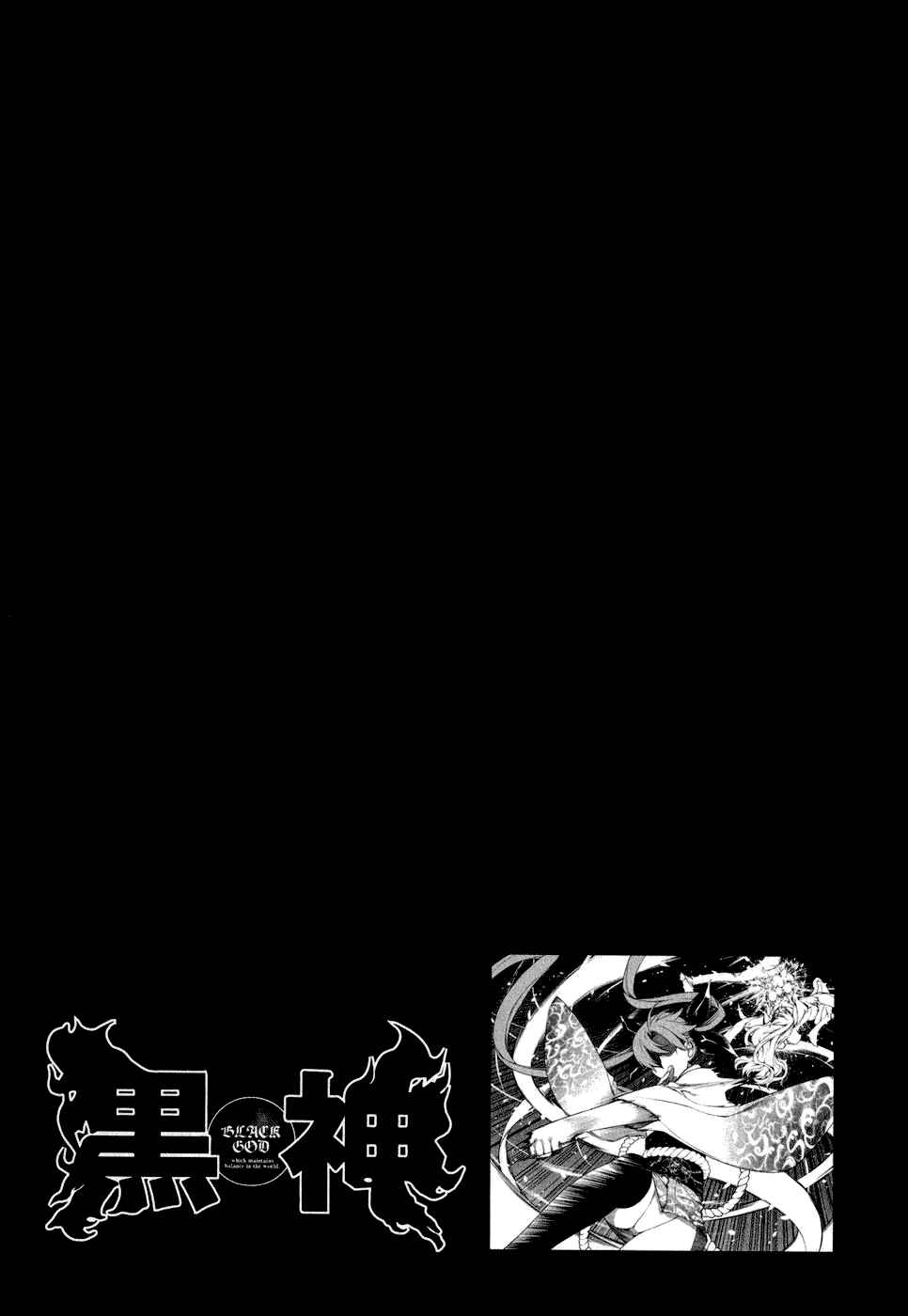 Page 24 Chapter 104 Kurokami