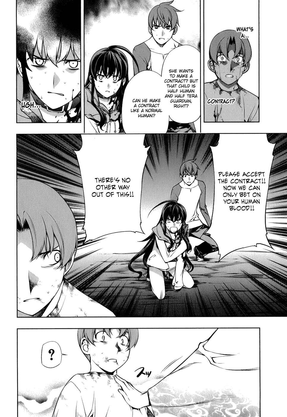 Page 3 Chapter 104 Kurokami