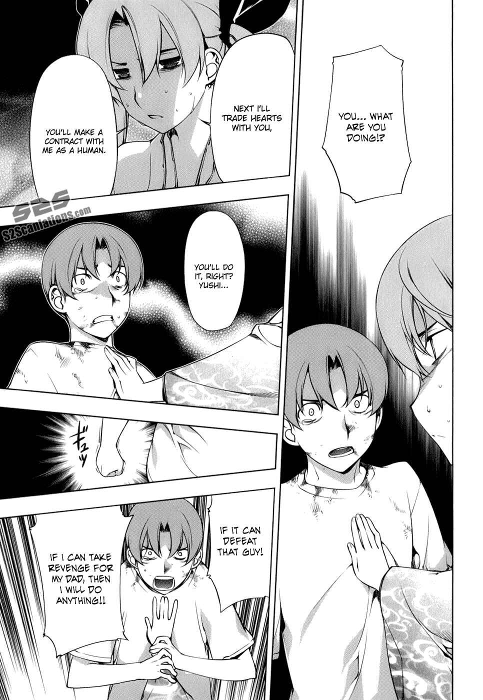 Page 4 Chapter 104 Kurokami