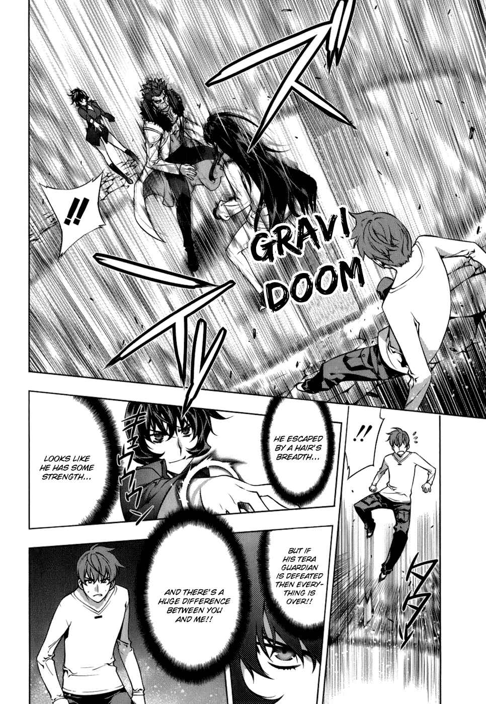 Page 13 Chapter 107 Kurokami
