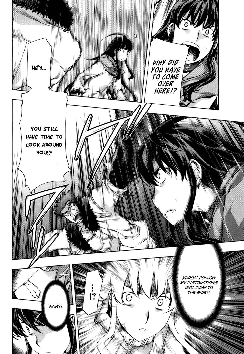 Page 19 Chapter 107 Kurokami