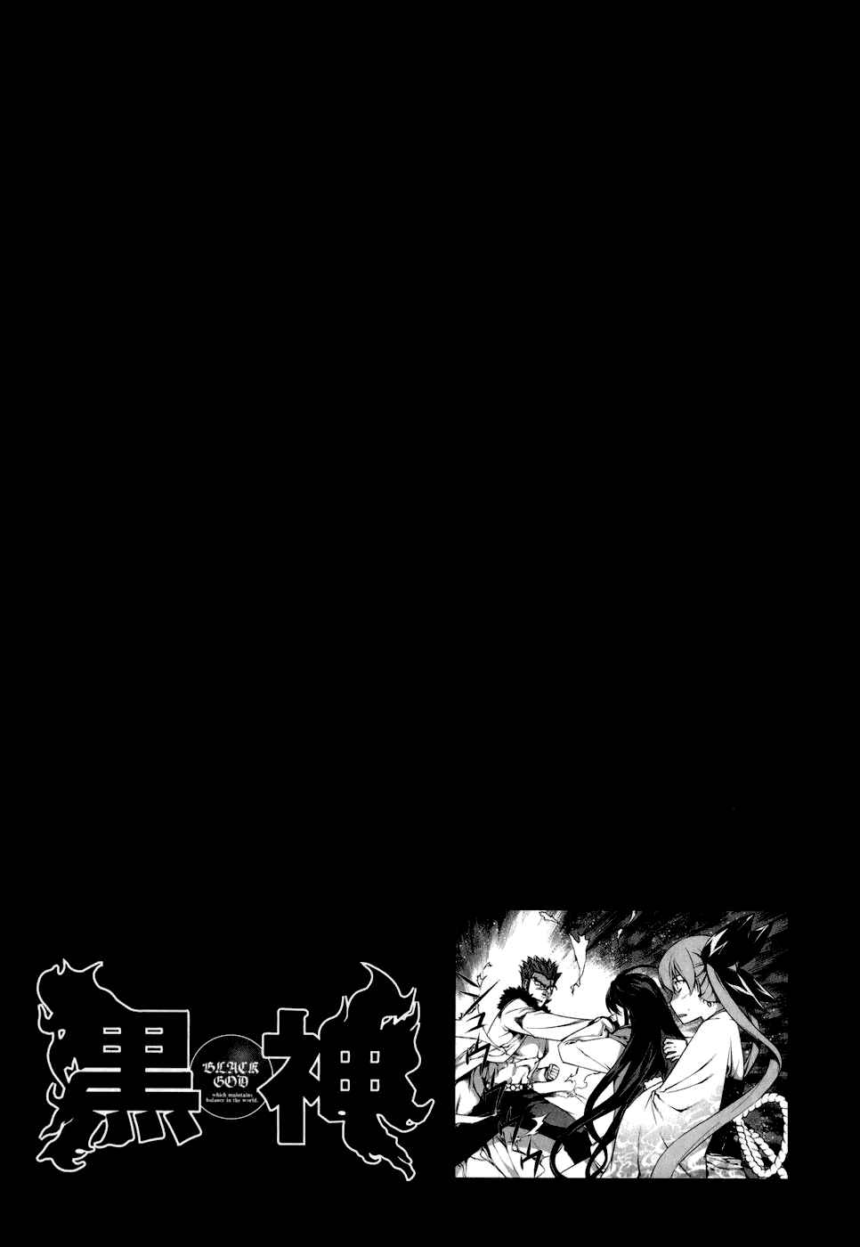 Page 23 Chapter 107 Kurokami