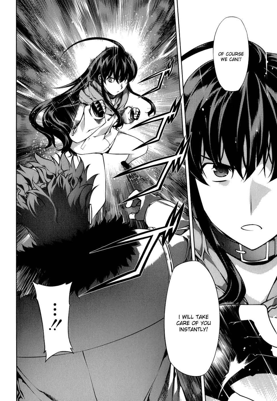 Page 9 Chapter 107 Kurokami