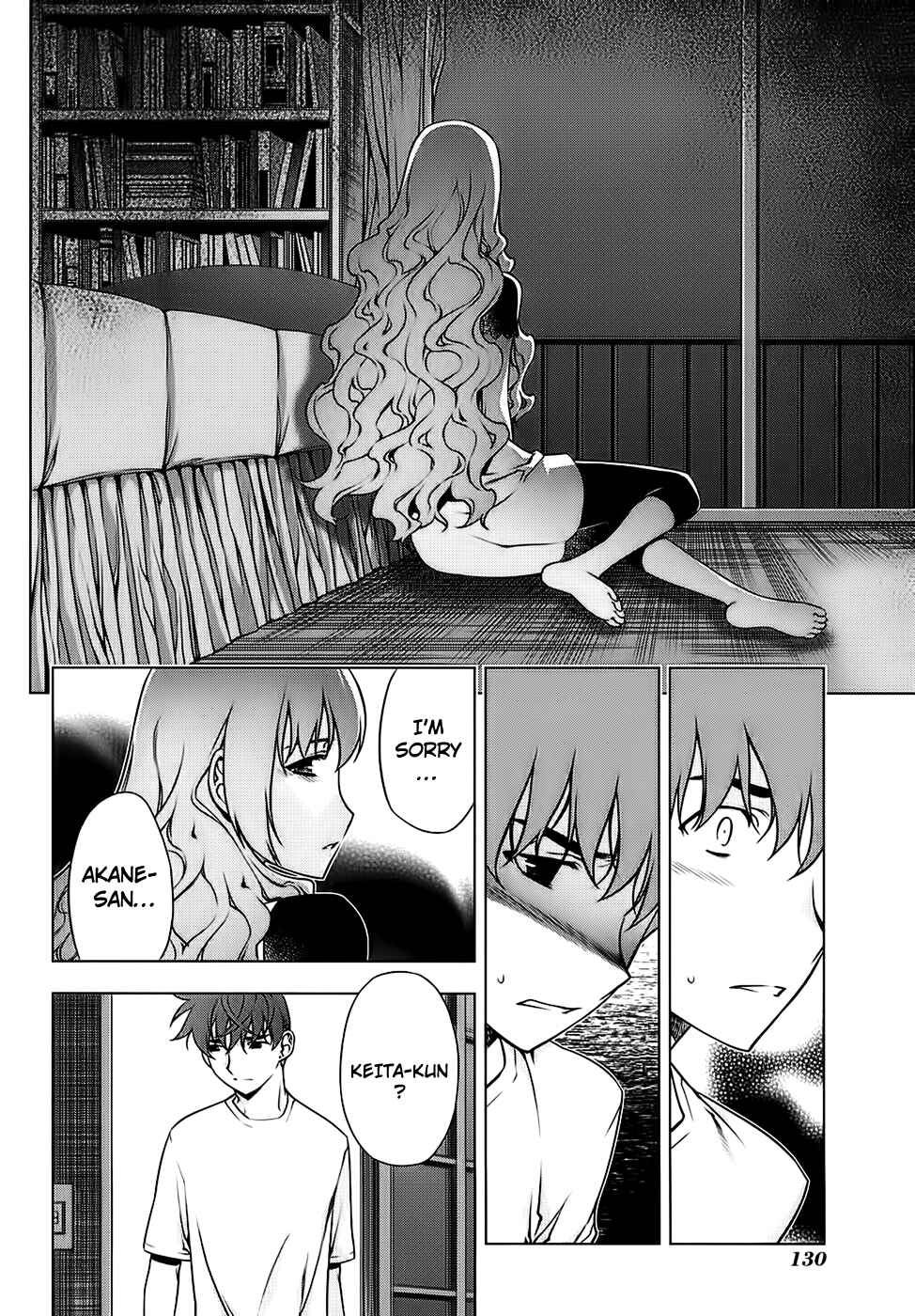 Page 13 Chapter 87 Kurokami